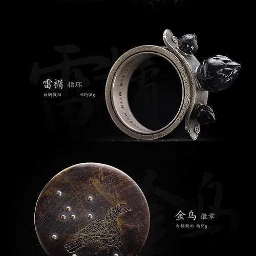 Black Myth: WuKong Juego Juegos con disfraces Anillo Aro Apretado Cuello Accesorio de Vestir - Imagen 8 de 18