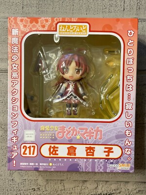 Good Smile Puella Magi Madoka Magica Sakura Kyouko 217 Nendoroid