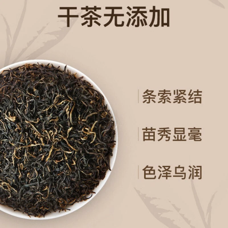 Keemun Tea Qimen Hongcha Kong Fu Black Tea Qi Men With Sweet Honey Aroma 250g - Image 3 of 4