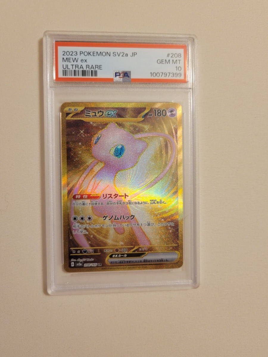 Mew EX - Pokemon Japanese SV2a #208 - Gem Mint PSA 10 | eBay