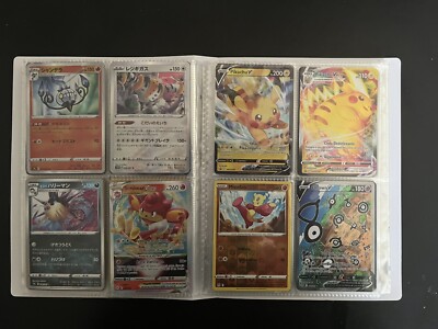 CARTE POKEMON - Italiano Necrozma GX Ultra Rara 63/147 Ombre Infuocate - Foto 5