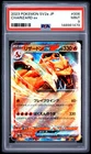 2023 POKEMON JAPANESE SV2A-POKEMON 151 #006 CHARIZARD EX PSA 9