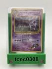 Sabrina's Gengar - No.094 - Gym Challenge Holo BANNED ART Japanese Pokemon LP/MP