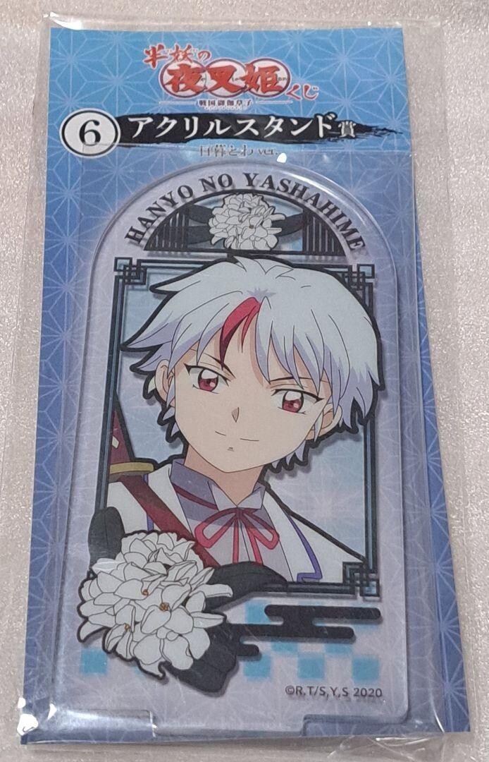 Japanese anime Yashahime: Princess Half-Demon Acrylic Stand Towa Higurashi 02