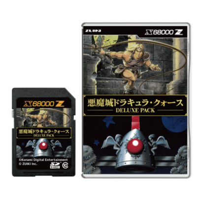 Special jacket included Zuiki X68000 Castlevania Quoce DELUXE PACK
