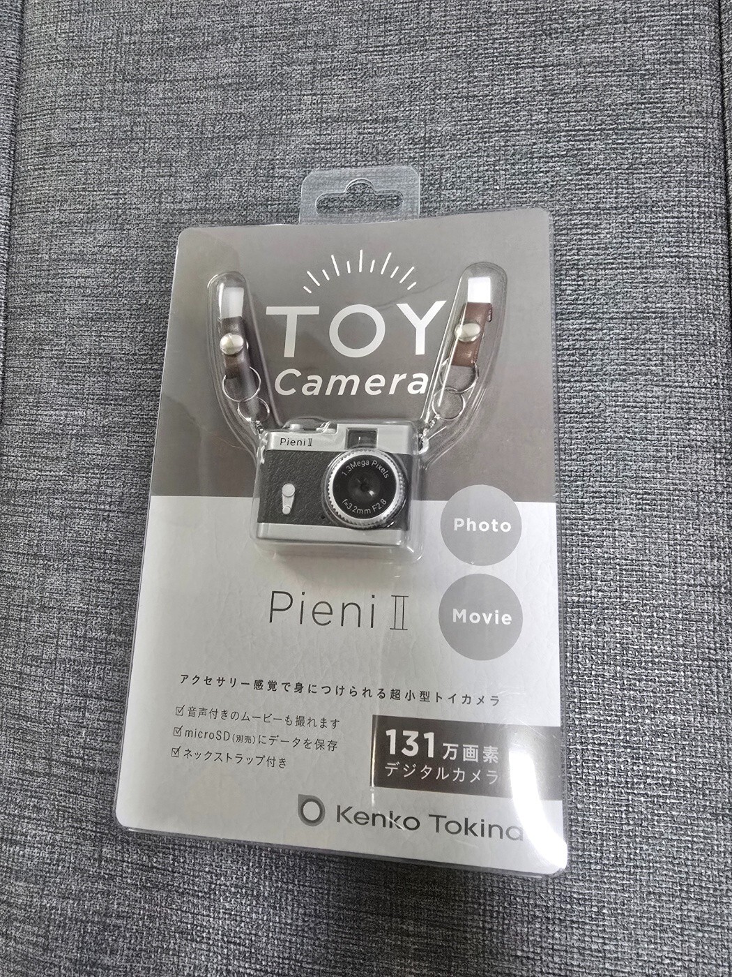 Kenko DSC PIENI 2 Gray Toy Camera with Micro SD Slot 1280×1024 Resolution Brand New