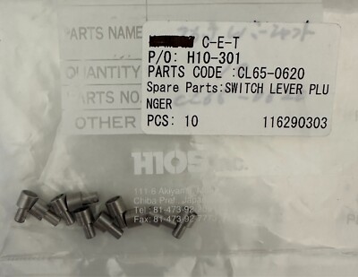 HIOS SWITCH LEVER PLU CL65-0620 (Hios accessory part) (10 pcs/pack)
