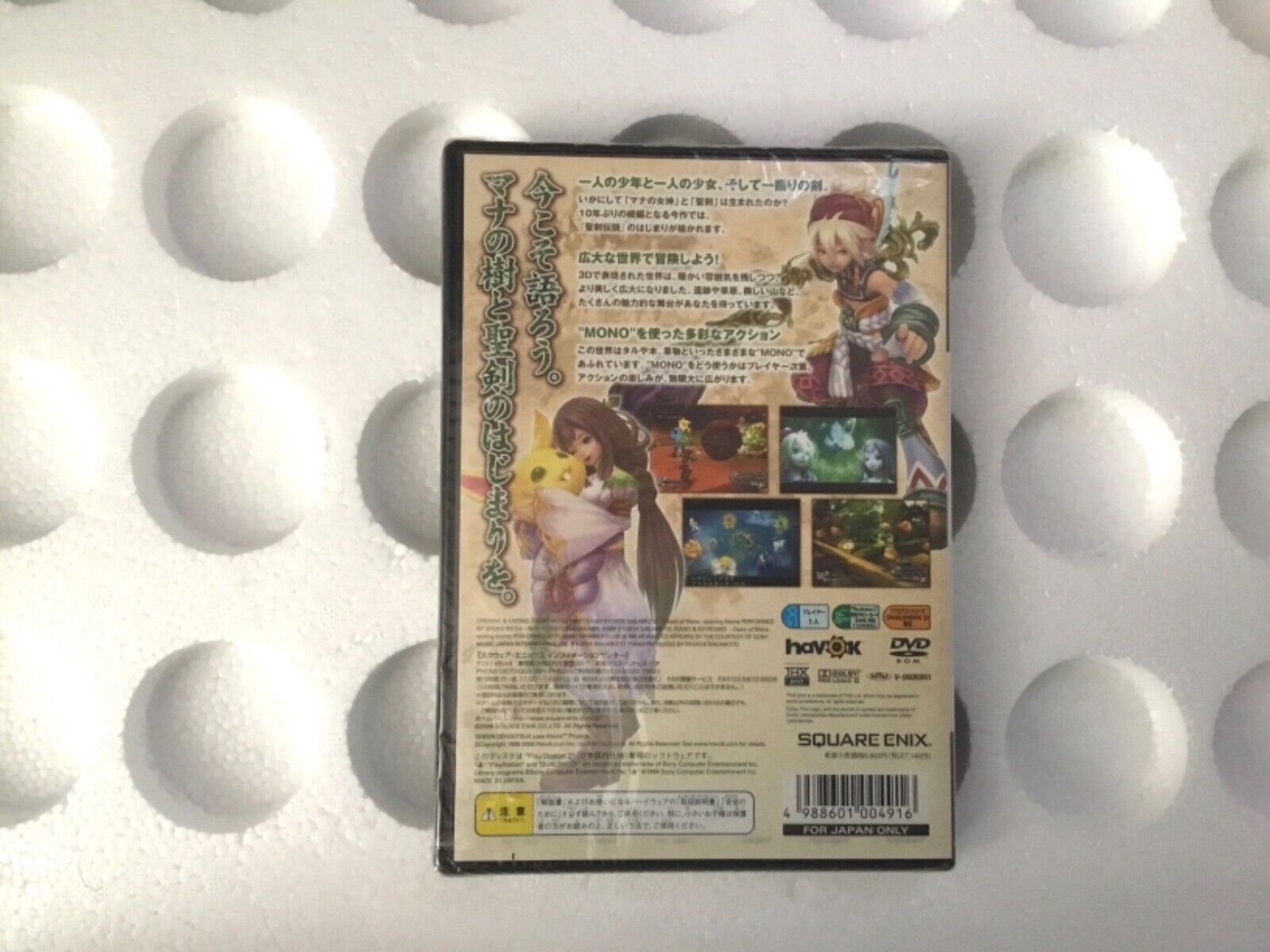 Dawn of Mana Playstation PS2 Game For Sale online