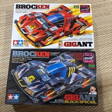 Mini 4WD Tamiya Brocken Gigant 2 types set