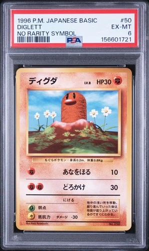 Diglett PSA 6