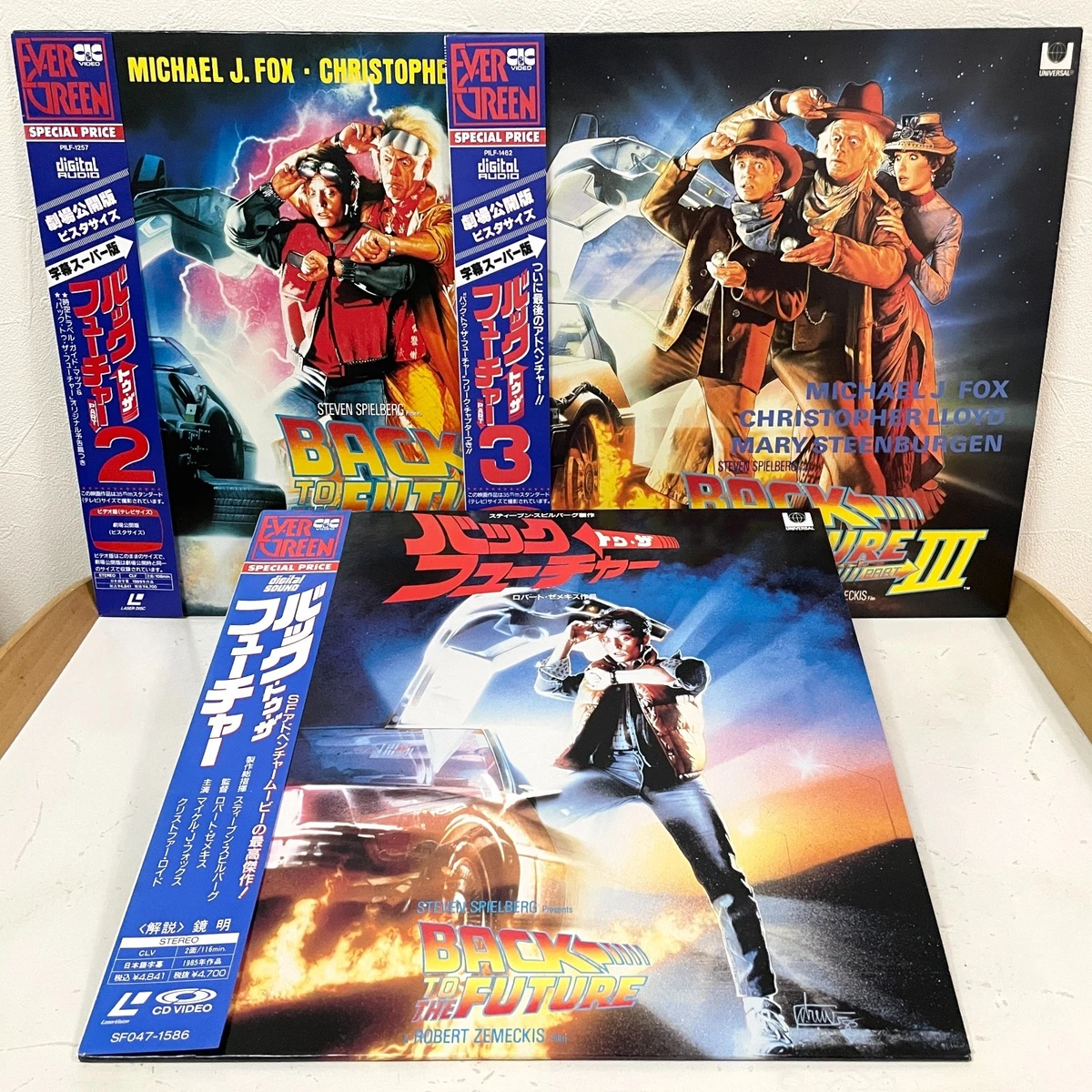 Full Screen Sci-Fi & Fantasy Adventure Movie LaserDiscs for sale