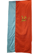 Soviet FLAG Ukrainian Soviet Socialist Republic USSR 155x73cm Hammer Sickle