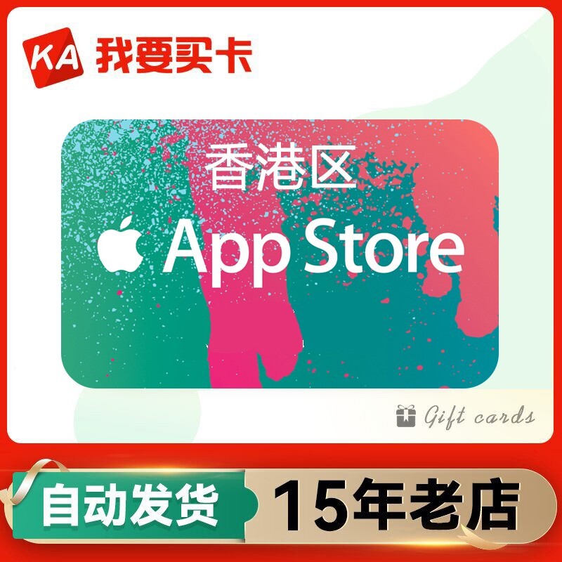 Apple iTunes Gift Card NO VALUE Rechargable $15-$500 (IL/RT6-S36