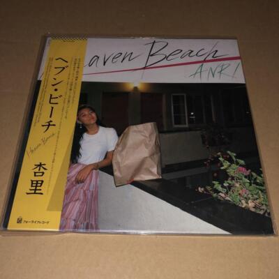 Anri Heaven Beach For Life 28K-43 Rare Promo ORG Vinyl LP City Pop