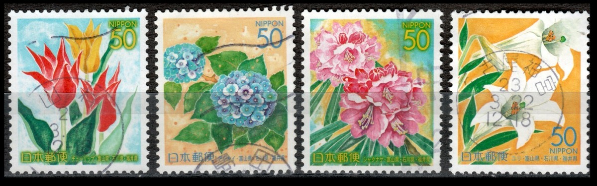 これです Japanese Scott Z658-Z661 Flowers (4 USED Stamps of 2005) | eBay