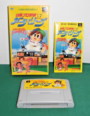 SNES -- GANBA LEAGUE '93 -- Box, Manual. Can Save! Super famicom. Japan. 13061