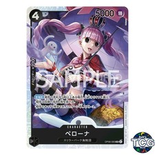 Perona OP06-093 Prices | One Piece Japanese Wings of the Captain