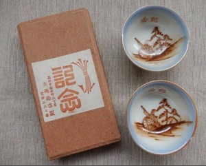 WW2 Imperial Japanese War Memorial Unveiling Sake Cup Pair Boxed