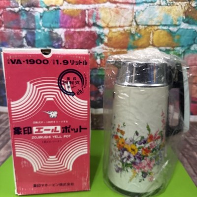 Zojirushi Yellow Tea Pot Vintage VA-1900 New In Box