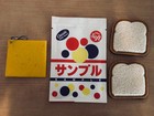 SAMPLE Dan Matsuda cheese sandwich patch, with original packaging. — photo 2