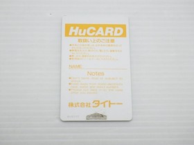 Space Invaders Fukkatsu no Hi PC Engine JP GAME. 9000024593060