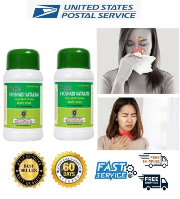 2 x Kottakkal Ayurveda Vyoshadi Vatakam (100gm) Throat Health