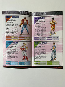 Garou Densetsu (Fatal Fury) Nintendo Super Famicom Flyer Set Japan (SNK Neo Geo)