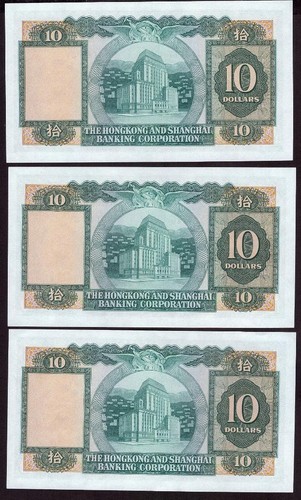 1965 Hong Kong HSBC $10 consecutive 925115-24JV 10-banknotes CH UNC EPQ - 第 3/9 張圖片