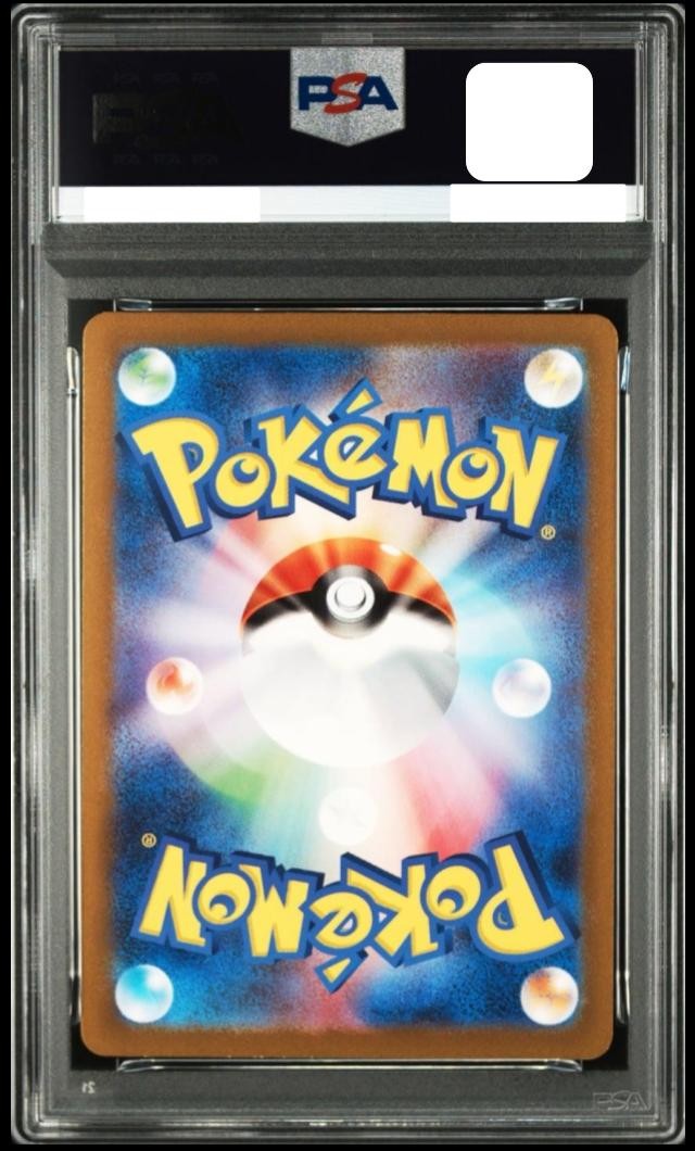 PSA 10 Psyduck AR 175/165 SV2a Pokemon Card Game 151 2023 Japanese