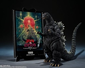 Godzilla 1989 Sh Monsterarts | eBay