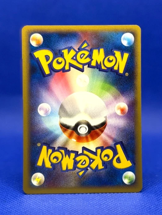 Pokemon Card 2002 e4 Split Earth Yanma 010/088 1st Ed. non Holo NM-VG Japanese - Image 3 of 3