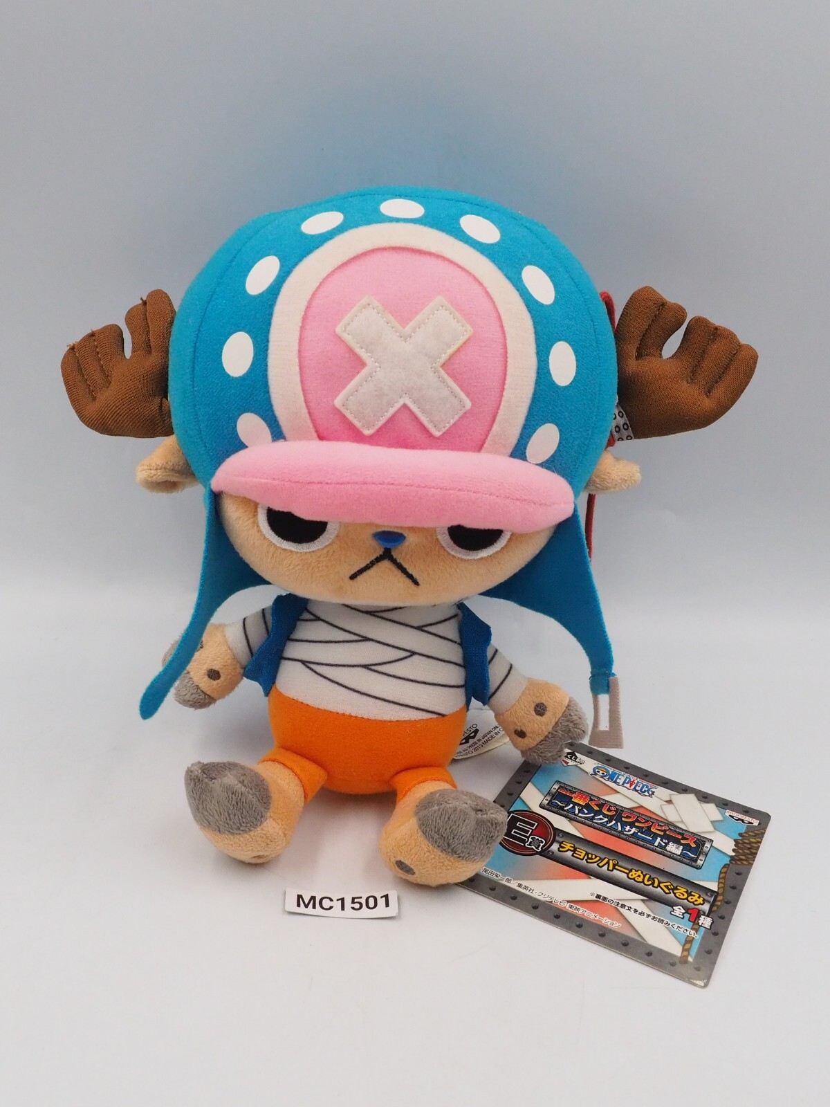 Tony Tony Chopper One Piece Guard Plex 2011 Keychain Mascot 6 Plush Toy