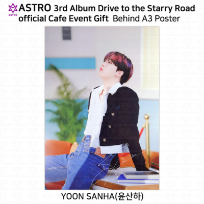 ASTRO 3rd Album Drive to the Starry Road Official Cafe Event Gift