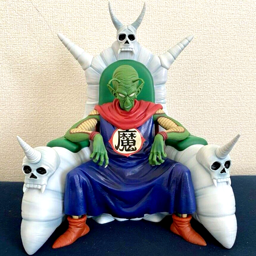 Dragon Ball EX King Piccolo Figure Ichiban Kuji Prize Last one