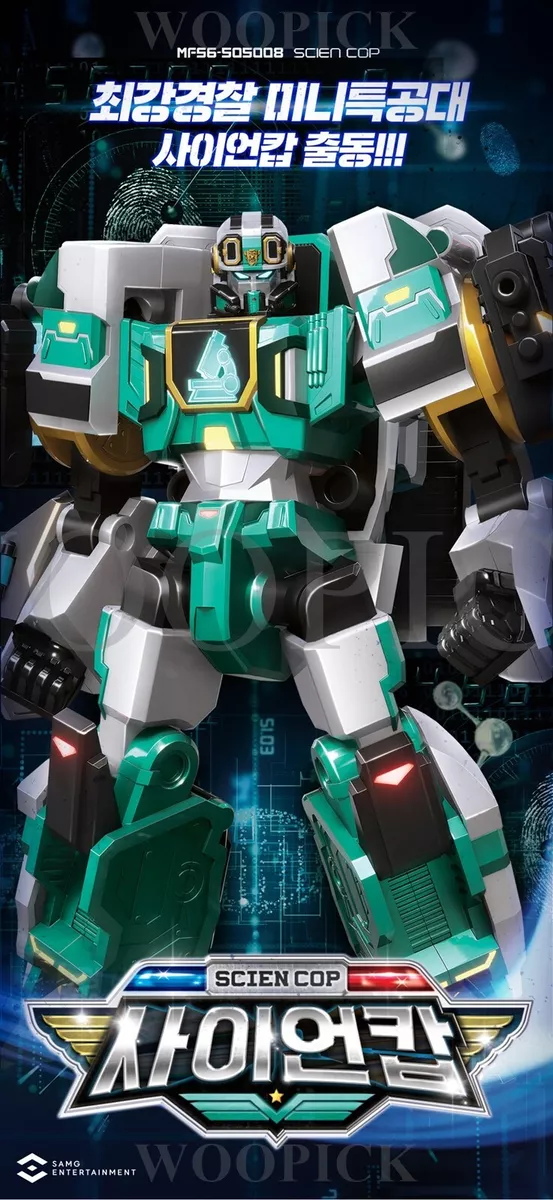 Policeman transformer online