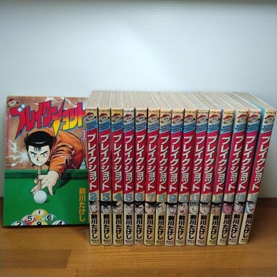 Break shot Japanese Ver Complete Full Comics Manga Set Vol.1-16 Takeshi Maekawa