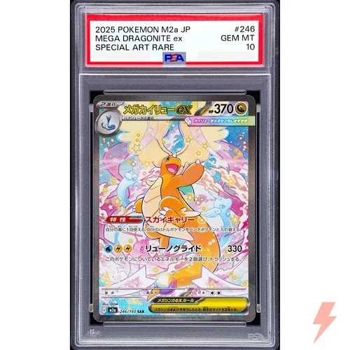 PSA 10 Mega Dragonite ex SAR 246/193 M2a MEGA - Pokemon Card Japanese 2025