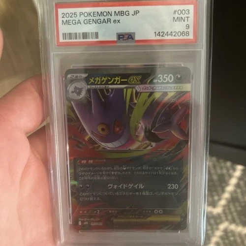 PSA 9 Mega Gengar EX 003/021 Japanese Pokemon Card Holo MBG JP