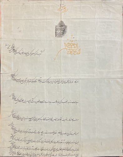 Manuscripts, Antiques, Shah,