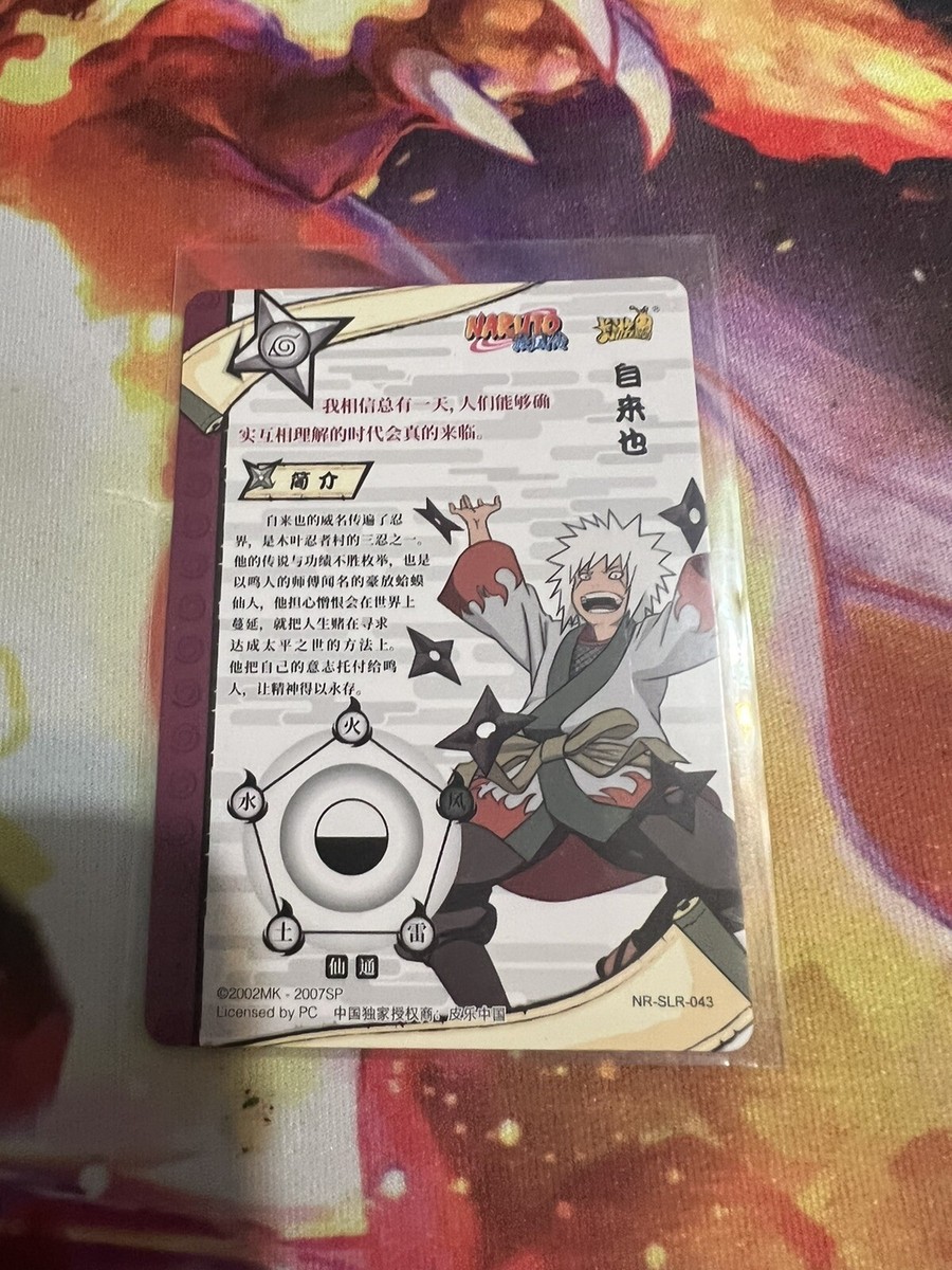 Jiraya SLR- “Rainbow Prism