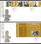 Hong Kong 香港 2006 (2) FDC 140th Birthday of Dr. Sun Yat-Sen 孫中山誕生 140年 Stamp S/S