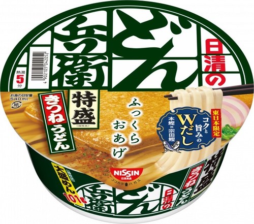 Nissin Japan Donbei Nudeln Soba große Tempura Kakiage Instant rote Tasse Essen 143g - Bild 36 von 40