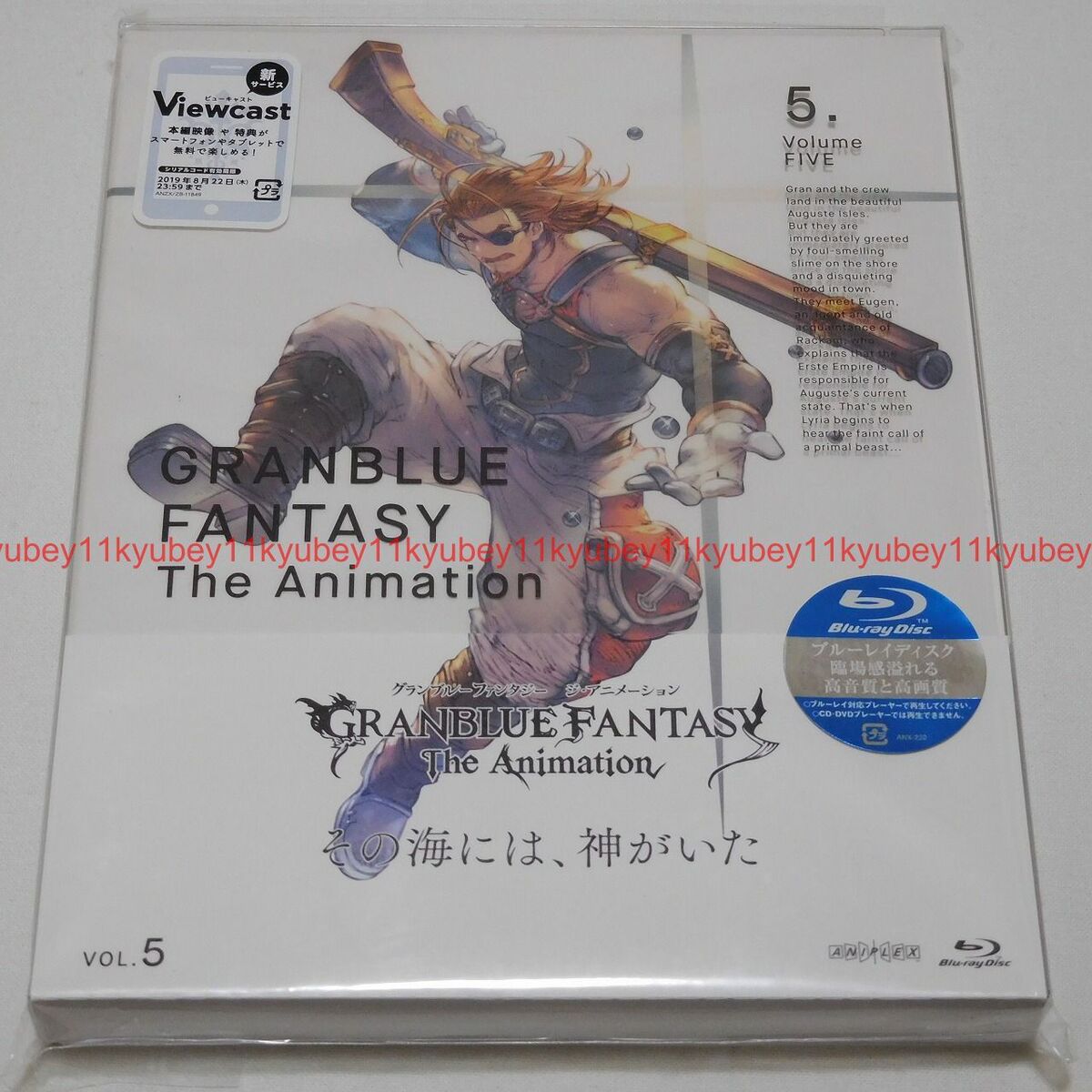 GRANBLUE FANTASY THE Animation Season 2 5 (Limited Edition) [DVD