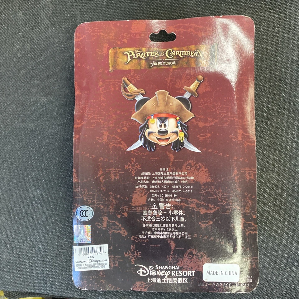 Экшн-фигурка Donald Duck Pirates Of Caribbean Will Turner Shanghai Disney Resort - Изображение 4 из 4