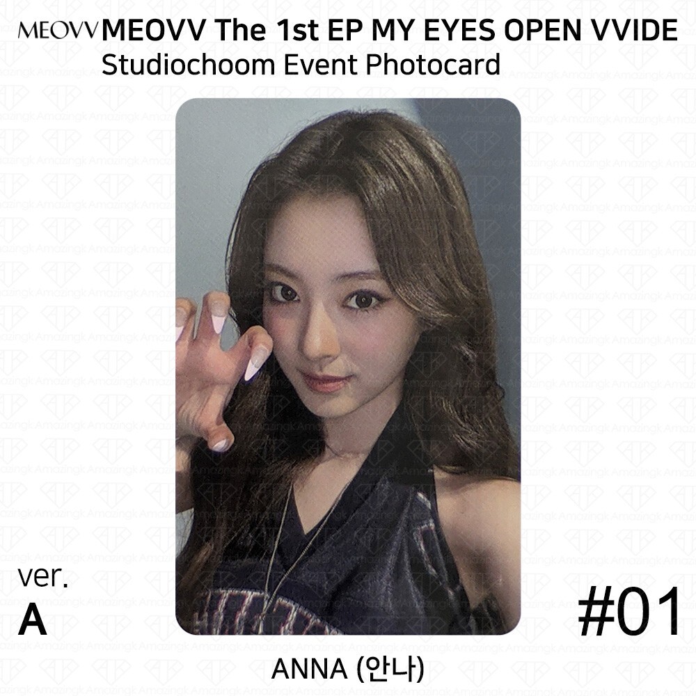 MEOVV The 1st EP Album My Eyes Open Wide Studio Choom Event