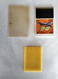 PCE Raiden Japanese Version