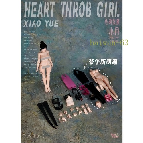Fun Toys Heart Throb Girl Xiao Yue Deluxe Ver. 1/12 Female Action Figure Body