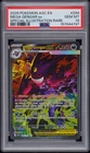 Pokemon 2026 Mega Gengar ex 284/217 SIR Ascended Heroes GEM MINT PSA 10