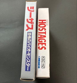 [New and unopened] Famicom software 2-piece set Jesus Fearful Bio Monster