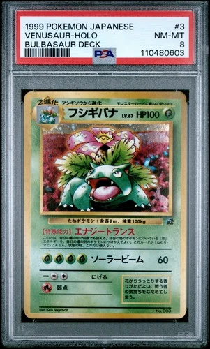 1999 POKEMON JPN BULBASAUR DECK #3 VENUSAUR-HOLO PSA 8